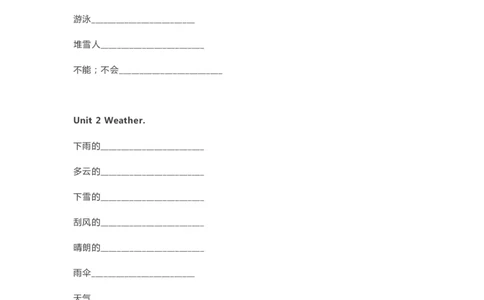 人教版新起点二年级下册单词默写表_26春四年级上下册人教版_四上英语合集人教版PEP英语四年级上册新教材（教学视频+课件+动画+音频+练习+教案）_17练习资料_《单词默写表》