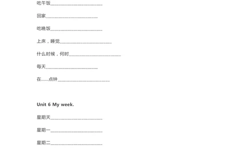 人教版新起点二年级下册单词默写表_26春四年级上下册人教版_四上英语合集人教版PEP英语四年级上册新教材（教学视频+课件+动画+音频+练习+教案）_17练习资料_《单词默写表》