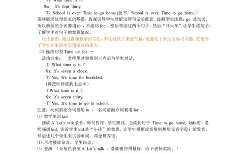 Unit2第二课时_26春四年级上下册人教版_四上英语合集人教版PEP英语四年级上册新教材（教学视频+课件+动画+音频+练习+教案）_19同步教案课件_人教pep3_3-6年级下册_4年级下册_教案