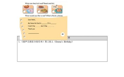 B-学习任务单_26春四年级上下册人教版_四上英语合集人教版PEP英语四年级上册新教材（教学视频+课件+动画+音频+练习+教案）_17练习资料_小学英语（预习复习资料大礼包）_Unit3_128