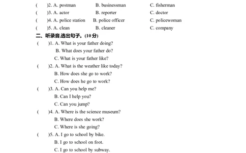Unit5单元测试卷_26春四年级上下册人教版_四上英语合集人教版PEP英语四年级上册新教材（教学视频+课件+动画+音频+练习+教案）_19同步教案课件_人教pep3_3-6年级上册_Unit5Whatdoeshedo