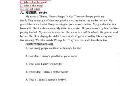 Unit5单元测试卷_26春四年级上下册人教版_四上英语合集人教版PEP英语四年级上册新教材（教学视频+课件+动画+音频+练习+教案）_19同步教案课件_人教pep3_3-6年级上册_Unit5Whatdoeshedo