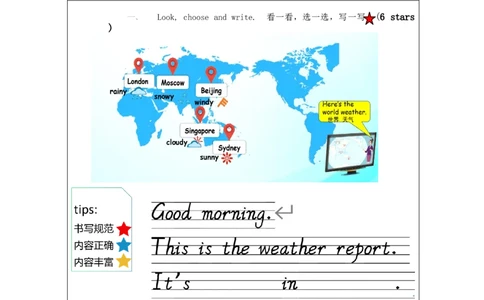 B-课后练习_26春四年级上下册人教版_四上英语合集人教版PEP英语四年级上册新教材（教学视频+课件+动画+音频+练习+教案）_17练习资料_小学英语（预习复习资料大礼包）_Unit3_726