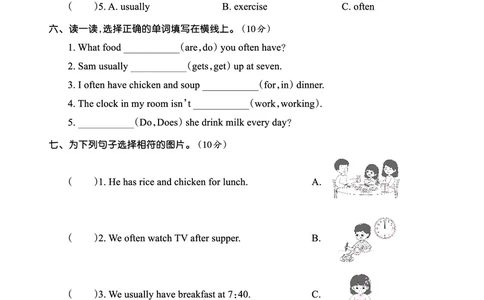 Lessons9~10检测正文_26春四年级上下册人教版_四上英语合集人教版PEP英语四年级上册新教材（教学视频+课件+动画+音频+练习+教案）_17练习资料_小学英语（预习复习资料大礼包）_科普版_334