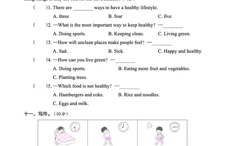Lessons9~10检测正文_26春四年级上下册人教版_四上英语合集人教版PEP英语四年级上册新教材（教学视频+课件+动画+音频+练习+教案）_17练习资料_小学英语（预习复习资料大礼包）_科普版_334