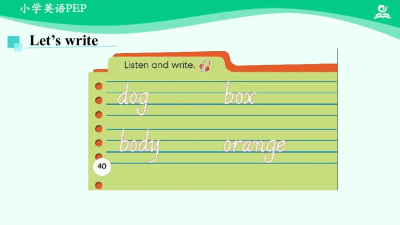 Unit4PartA课件_26春四年级上下册人教版_四上英语合集人教版PEP英语四年级上册新教材（教学视频+课件+动画+音频+练习+教案）_19同步教案课件_人教pep3_3年级下册_PDF课件