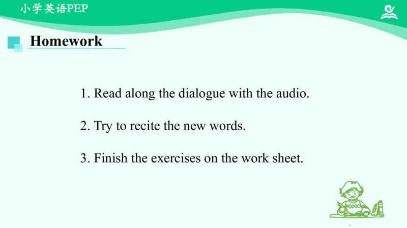 Unit4PartA课件_26春四年级上下册人教版_四上英语合集人教版PEP英语四年级上册新教材（教学视频+课件+动画+音频+练习+教案）_19同步教案课件_人教pep3_3年级下册_PDF课件
