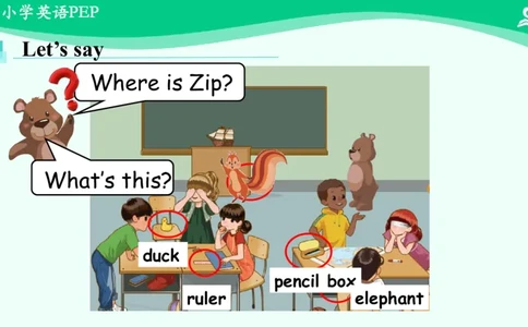 Unit4PartA课件_26春四年级上下册人教版_四上英语合集人教版PEP英语四年级上册新教材（教学视频+课件+动画+音频+练习+教案）_19同步教案课件_人教pep3_3年级下册_PDF课件