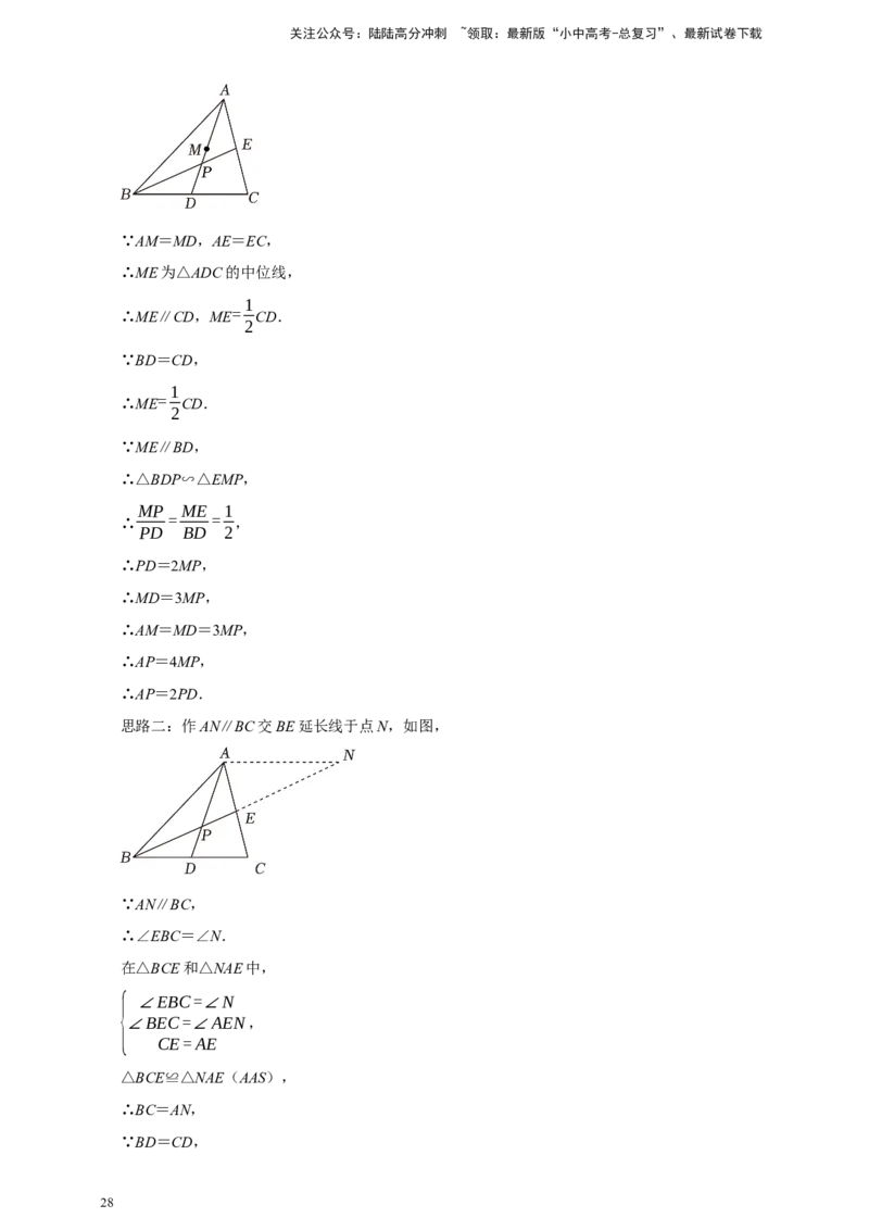 2026年中考数学核心考点一轮复习圆（含解析）_02中考总复习（2026版更新中）_02-数学-中考总复习_2026年中考复习（更新中）_一轮核心练2026年中考数学核心考点一轮复习专项练