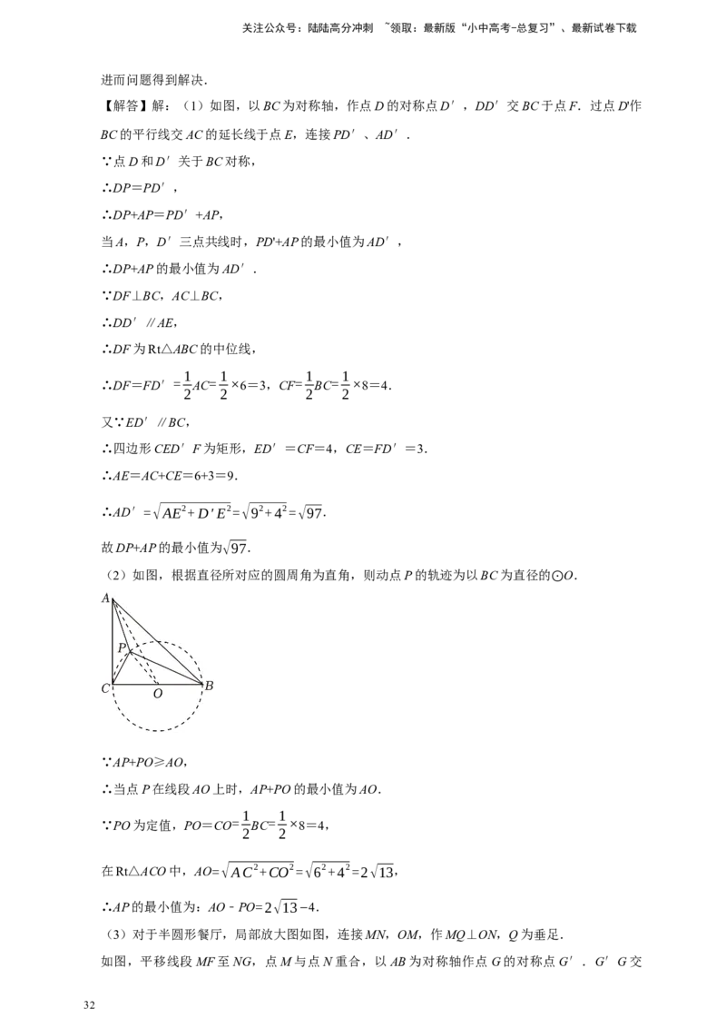 2026年中考数学核心考点一轮复习圆（含解析）_02中考总复习（2026版更新中）_02-数学-中考总复习_2026年中考复习（更新中）_一轮核心练2026年中考数学核心考点一轮复习专项练