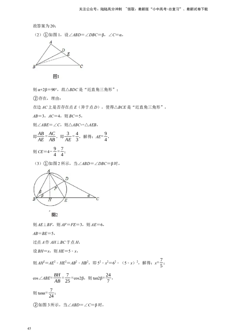 2026年中考数学核心考点一轮复习圆（含解析）_02中考总复习（2026版更新中）_02-数学-中考总复习_2026年中考复习（更新中）_一轮核心练2026年中考数学核心考点一轮复习专项练