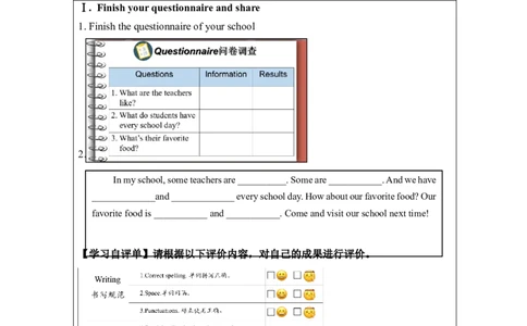 Recycle1-课后练习(1)_26春四年级上下册人教版_四上英语合集人教版PEP英语四年级上册新教材（教学视频+课件+动画+音频+练习+教案）_17练习资料_小学英语（预习复习资料大礼包）_Unit3_139