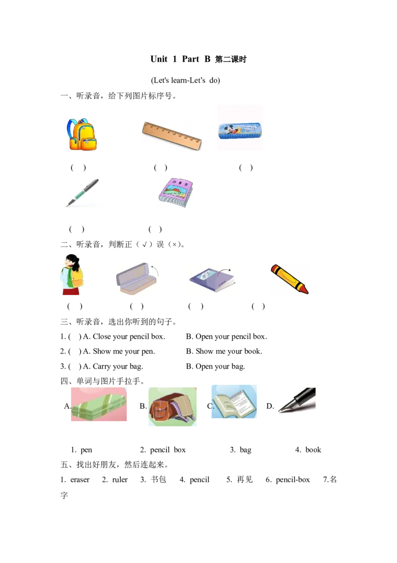 三上Unit1PartB第二课时_26春四年级上下册人教版_四上英语合集人教版PEP英语四年级上册新教材（教学视频+课件+动画+音频+练习+教案）_19同步教案课件_人教pep3_3-6年级上册_Unit1Hello!