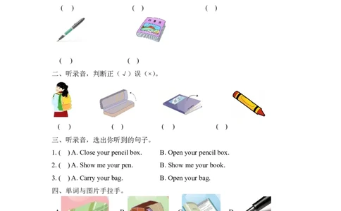 三上Unit1PartB第二课时_26春四年级上下册人教版_四上英语合集人教版PEP英语四年级上册新教材（教学视频+课件+动画+音频+练习+教案）_19同步教案课件_人教pep3_3-6年级上册_Unit1Hello!