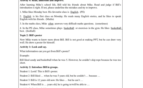 Day5_&_Day6-教学设计_26春四年级上下册人教版_四上英语合集人教版PEP英语四年级上册新教材（教学视频+课件+动画+音频+练习+教案）_19同步教案课件_人教pep3_3-6下册_《之江汇教案》