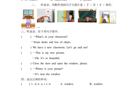 Unit1PartA第二课时_26春四年级上下册人教版_四上英语合集人教版PEP英语四年级上册新教材（教学视频+课件+动画+音频+练习+教案）_19同步教案课件_人教pep3_3-6年级上册_Unit1Myclassroom