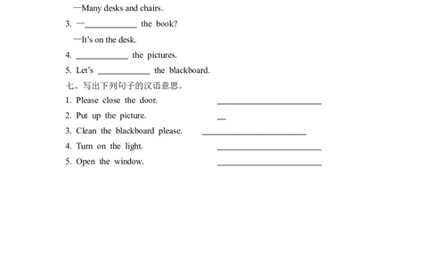 Unit1PartA第二课时_26春四年级上下册人教版_四上英语合集人教版PEP英语四年级上册新教材（教学视频+课件+动画+音频+练习+教案）_19同步教案课件_人教pep3_3-6年级上册_Unit1Myclassroom