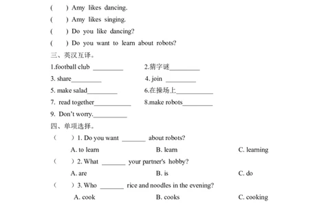 六上Unit4PartB第三课时_26春四年级上下册人教版_四上英语合集人教版PEP英语四年级上册新教材（教学视频+课件+动画+音频+练习+教案）_19同步教案课件_人教pep3_3-6年级上册_课时练
