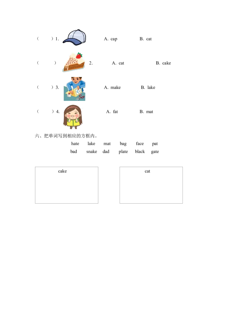 Unit1PartA第三课时_26春四年级上下册人教版_四上英语合集人教版PEP英语四年级上册新教材（教学视频+课件+动画+音频+练习+教案）_19同步教案课件_人教pep3_3-6年级上册_Unit1Myclassroom