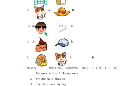 Unit1PartA第三课时_26春四年级上下册人教版_四上英语合集人教版PEP英语四年级上册新教材（教学视频+课件+动画+音频+练习+教案）_19同步教案课件_人教pep3_3-6年级上册_Unit1Myclassroom
