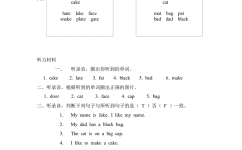 Unit1PartA第三课时_26春四年级上下册人教版_四上英语合集人教版PEP英语四年级上册新教材（教学视频+课件+动画+音频+练习+教案）_19同步教案课件_人教pep3_3-6年级上册_Unit1Myclassroom