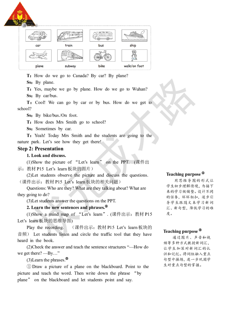Thesecondperiod（第二课时）_26春四年级上下册人教版_四上英语合集人教版PEP英语四年级上册新教材（教学视频+课件+动画+音频+练习+教案）_19同步教案课件_人教pep3_3-6上册_6年级上册_760