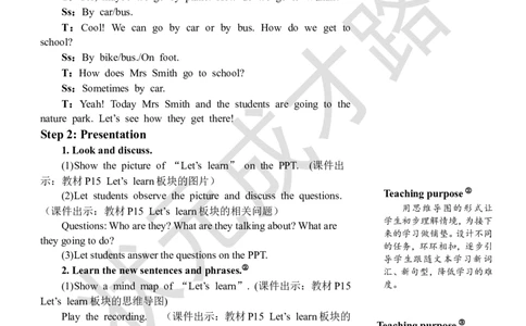 Thesecondperiod（第二课时）_26春四年级上下册人教版_四上英语合集人教版PEP英语四年级上册新教材（教学视频+课件+动画+音频+练习+教案）_19同步教案课件_人教pep3_3-6上册_6年级上册_760