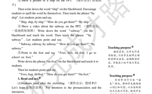 Thesecondperiod（第二课时）_26春四年级上下册人教版_四上英语合集人教版PEP英语四年级上册新教材（教学视频+课件+动画+音频+练习+教案）_19同步教案课件_人教pep3_3-6上册_6年级上册_760