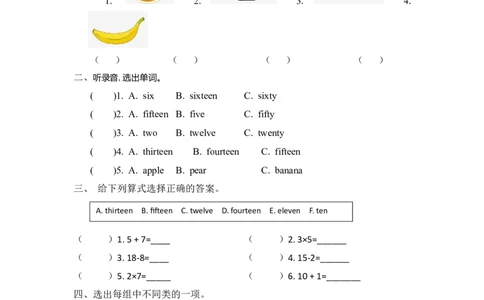 三下Unit6PartB第二课时_26春四年级上下册人教版_四上英语合集人教版PEP英语四年级上册新教材（教学视频+课件+动画+音频+练习+教案）_19同步教案课件_人教pep3_3-6年级下册_3年级下册