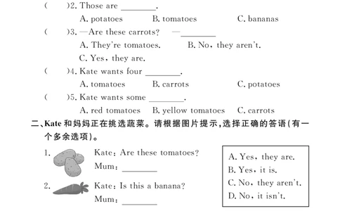 Unit4Atthefarm24094527_26春四年级上下册人教版_四上英语合集人教版PEP英语四年级上册新教材（教学视频+课件+动画+音频+练习+教案）_17练习资料_小学英语（预习复习资料大礼包）