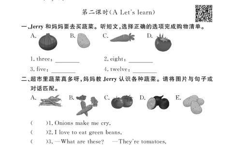 Unit4Atthefarm24094527_26春四年级上下册人教版_四上英语合集人教版PEP英语四年级上册新教材（教学视频+课件+动画+音频+练习+教案）_17练习资料_小学英语（预习复习资料大礼包）