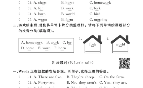 Unit4Atthefarm24094527_26春四年级上下册人教版_四上英语合集人教版PEP英语四年级上册新教材（教学视频+课件+动画+音频+练习+教案）_17练习资料_小学英语（预习复习资料大礼包）