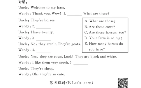 Unit4Atthefarm24094527_26春四年级上下册人教版_四上英语合集人教版PEP英语四年级上册新教材（教学视频+课件+动画+音频+练习+教案）_17练习资料_小学英语（预习复习资料大礼包）