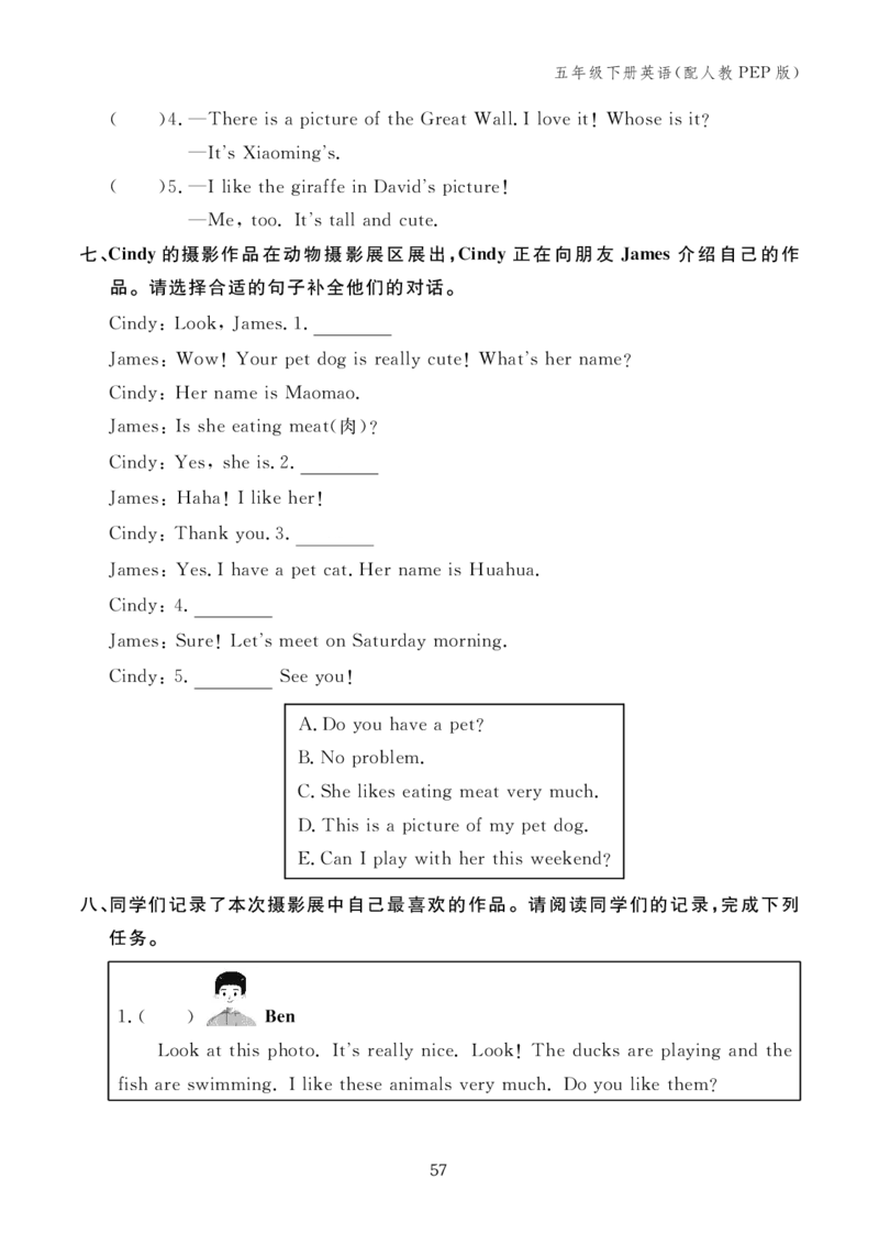 Unit5复习作业24100011_26春四年级上下册人教版_四上英语合集人教版PEP英语四年级上册新教材（教学视频+课件+动画+音频+练习+教案）_17练习资料_小学英语（预习复习资料大礼包）