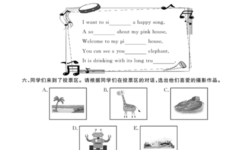 Unit5复习作业24100011_26春四年级上下册人教版_四上英语合集人教版PEP英语四年级上册新教材（教学视频+课件+动画+音频+练习+教案）_17练习资料_小学英语（预习复习资料大礼包）