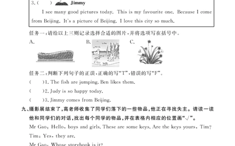 Unit5复习作业24100011_26春四年级上下册人教版_四上英语合集人教版PEP英语四年级上册新教材（教学视频+课件+动画+音频+练习+教案）_17练习资料_小学英语（预习复习资料大礼包）