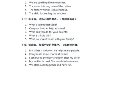 人教版四年级上册英语试卷Unit1答案_26春四年级上下册人教版_四上英语合集人教版PEP英语四年级上册新教材（教学视频+课件+动画+音频+练习+教案）