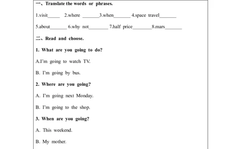 B-课后练习_26春四年级上下册人教版_四上英语合集人教版PEP英语四年级上册新教材（教学视频+课件+动画+音频+练习+教案）_17练习资料_小学英语（预习复习资料大礼包）_Unit3_178