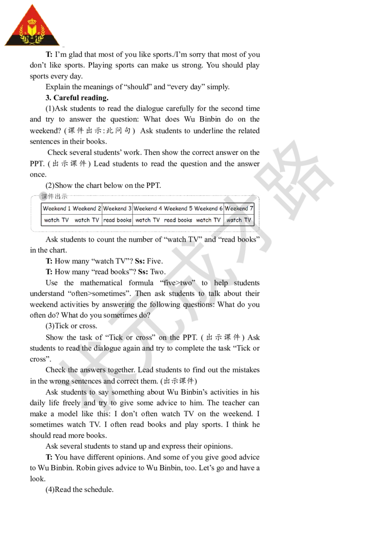 Thesixthperiod（第六课时）_26春四年级上下册人教版_四上英语合集人教版PEP英语四年级上册新教材（教学视频+课件+动画+音频+练习+教案）_19同步教案课件_人教pep3_3-6上册_5年级上册_Unit2