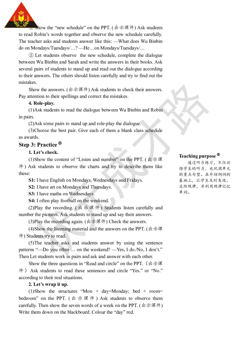 Thesixthperiod（第六课时）_26春四年级上下册人教版_四上英语合集人教版PEP英语四年级上册新教材（教学视频+课件+动画+音频+练习+教案）_19同步教案课件_人教pep3_3-6上册_5年级上册_Unit2