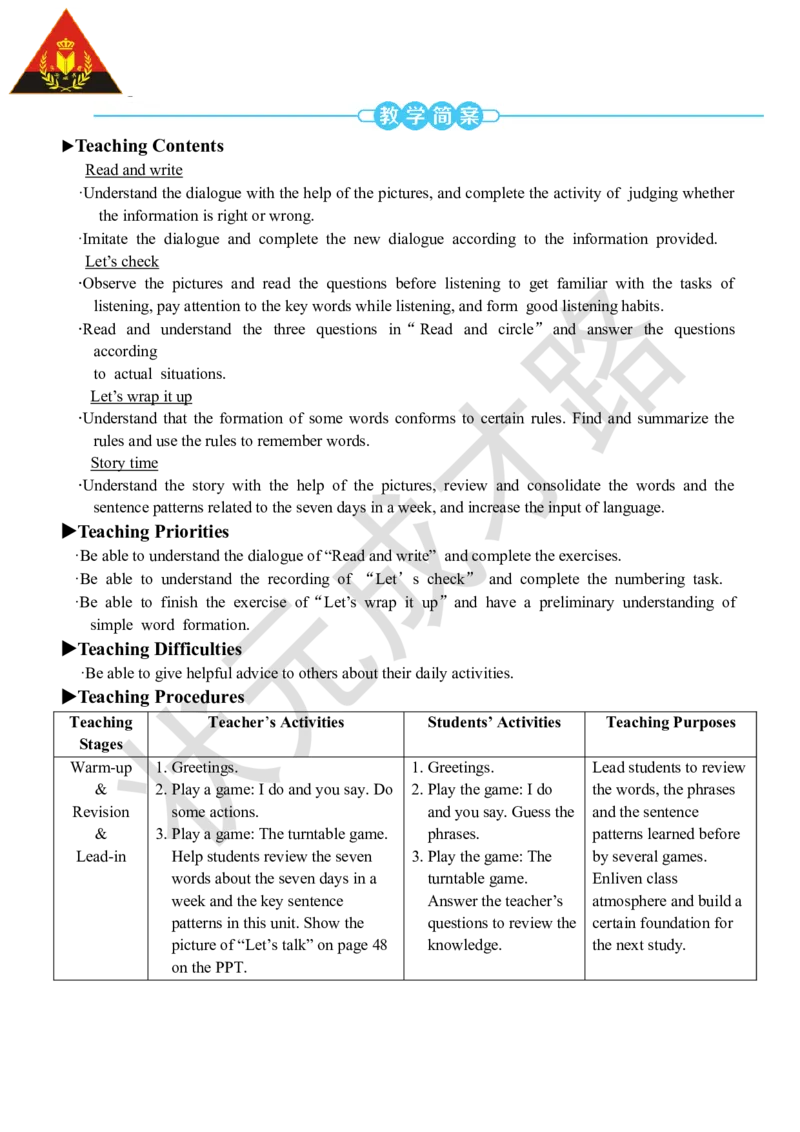 Thesixthperiod（第六课时）_26春四年级上下册人教版_四上英语合集人教版PEP英语四年级上册新教材（教学视频+课件+动画+音频+练习+教案）_19同步教案课件_人教pep3_3-6上册_5年级上册_Unit2