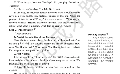 Thesixthperiod（第六课时）_26春四年级上下册人教版_四上英语合集人教版PEP英语四年级上册新教材（教学视频+课件+动画+音频+练习+教案）_19同步教案课件_人教pep3_3-6上册_5年级上册_Unit2