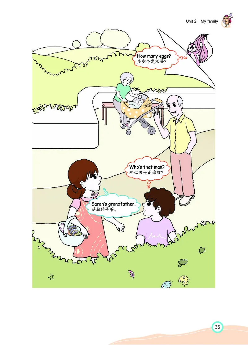 七彩课堂人教版英语3年级学生用书_26春四年级上下册人教版_四上英语合集人教版PEP英语四年级上册新教材（教学视频+课件+动画+音频+练习+教案）_17练习资料_《七彩课堂精品教辅》