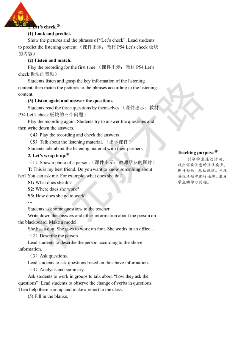 Thesixthperiod（第六课时）_26春四年级上下册人教版_四上英语合集人教版PEP英语四年级上册新教材（教学视频+课件+动画+音频+练习+教案）_19同步教案课件_人教pep3_3-6上册_6年级上册_Unit5