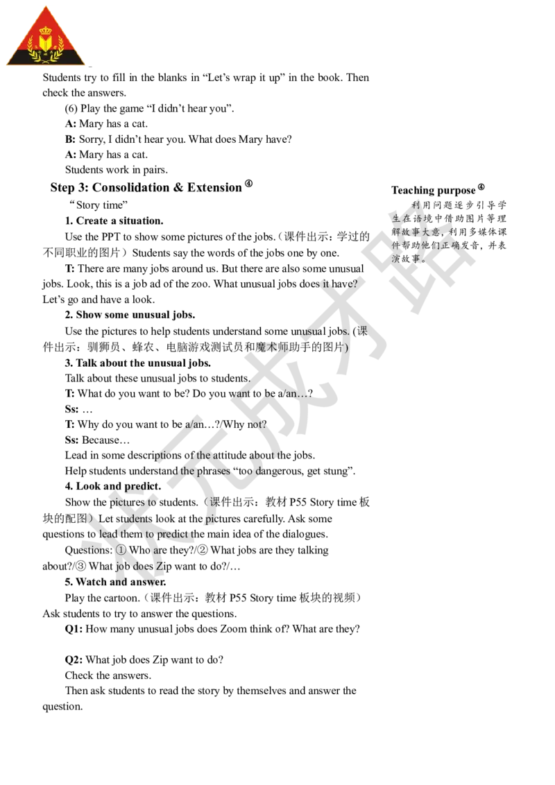 Thesixthperiod（第六课时）_26春四年级上下册人教版_四上英语合集人教版PEP英语四年级上册新教材（教学视频+课件+动画+音频+练习+教案）_19同步教案课件_人教pep3_3-6上册_6年级上册_Unit5