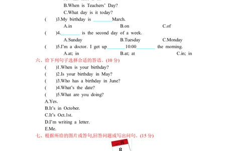 人教五下Unit4单元测试卷_26春四年级上下册人教版_四上英语合集人教版PEP英语四年级上册新教材（教学视频+课件+动画+音频+练习+教案）_19同步教案课件_人教pep3_3-6年级下册