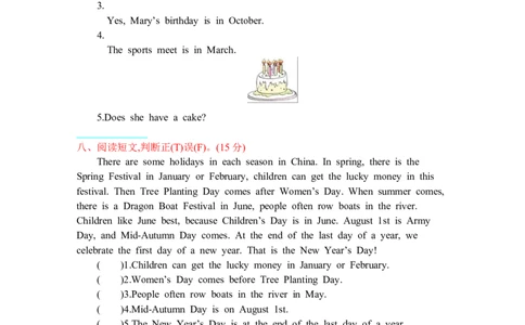 人教五下Unit4单元测试卷_26春四年级上下册人教版_四上英语合集人教版PEP英语四年级上册新教材（教学视频+课件+动画+音频+练习+教案）_19同步教案课件_人教pep3_3-6年级下册