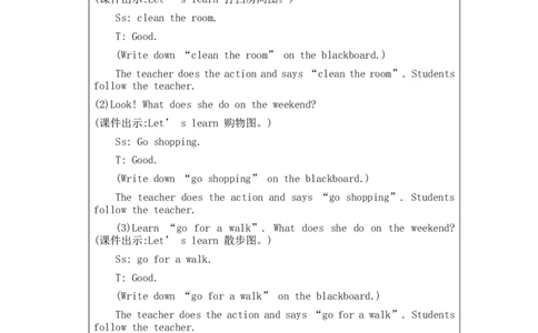 B-教学设计_26春四年级上下册人教版_四上英语合集人教版PEP英语四年级上册新教材（教学视频+课件+动画+音频+练习+教案）_19同步教案课件_人教pep3_3-6下册_《之江汇教案》_5年级下册