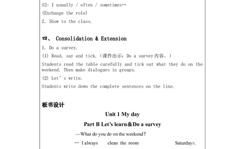 B-教学设计_26春四年级上下册人教版_四上英语合集人教版PEP英语四年级上册新教材（教学视频+课件+动画+音频+练习+教案）_19同步教案课件_人教pep3_3-6下册_《之江汇教案》_5年级下册
