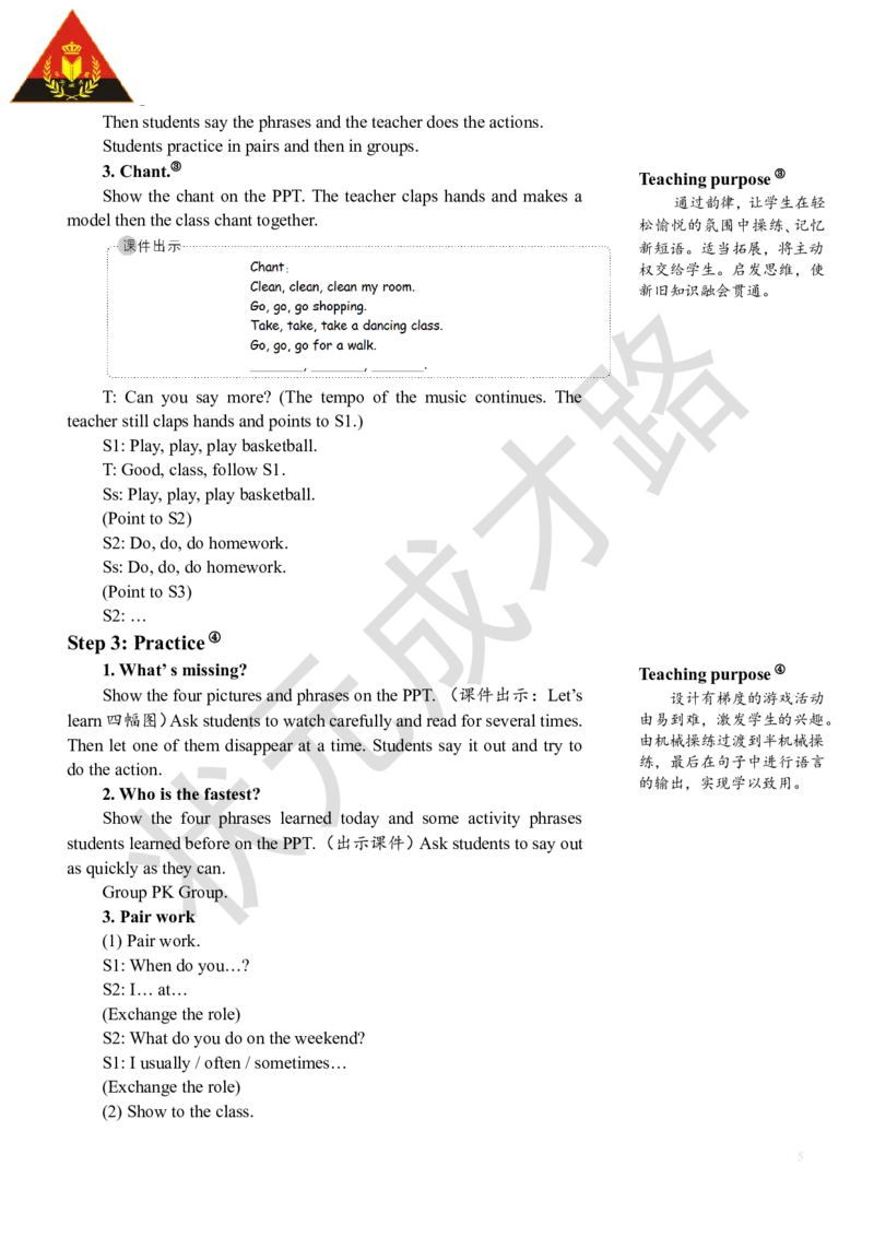 Thefifthperiod（第五课时）_26春四年级上下册人教版_四上英语合集人教版PEP英语四年级上册新教材（教学视频+课件+动画+音频+练习+教案）_19同步教案课件_人教pep3_3-6下册_5年级下册_Unit1
